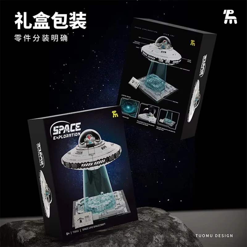 スペース UFO シップビルディングブロック - STEM 銀河探査モデルキット、子供大人向け DIY 太陽系おもちゃ、デスク装飾 & 誕生日ギフト