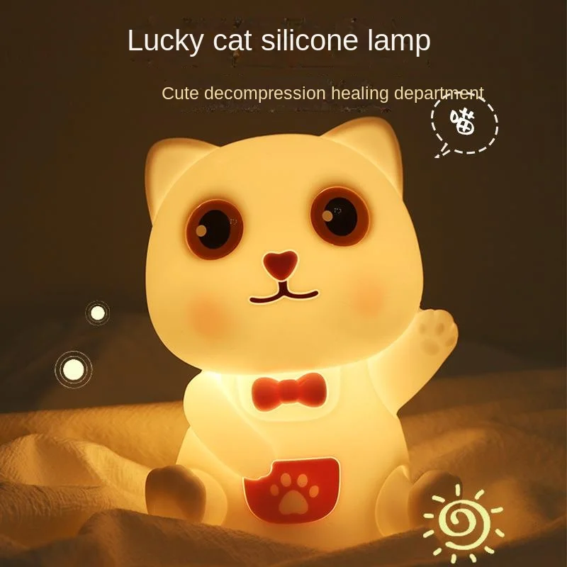 

Силиконовая лампа Lucky Cat, цветная Лежащая плоская Ночная лампа в виде кошки, детская прикроватная лампа с таймером, атмосфера, нажимная настольная лампа для сна