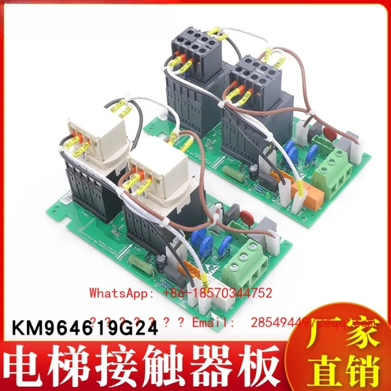 

16R/L Inverter Contactor Board KM964619G24 New KM964620H04