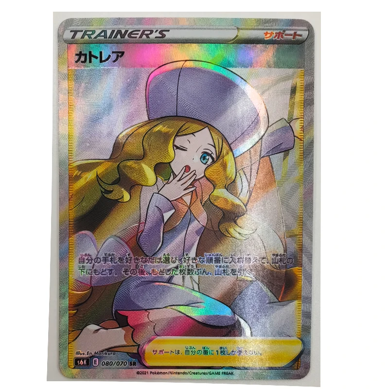 

PTCG Trainer Toys Hobbies Hobby Collectibles Game Collection Anime Cards