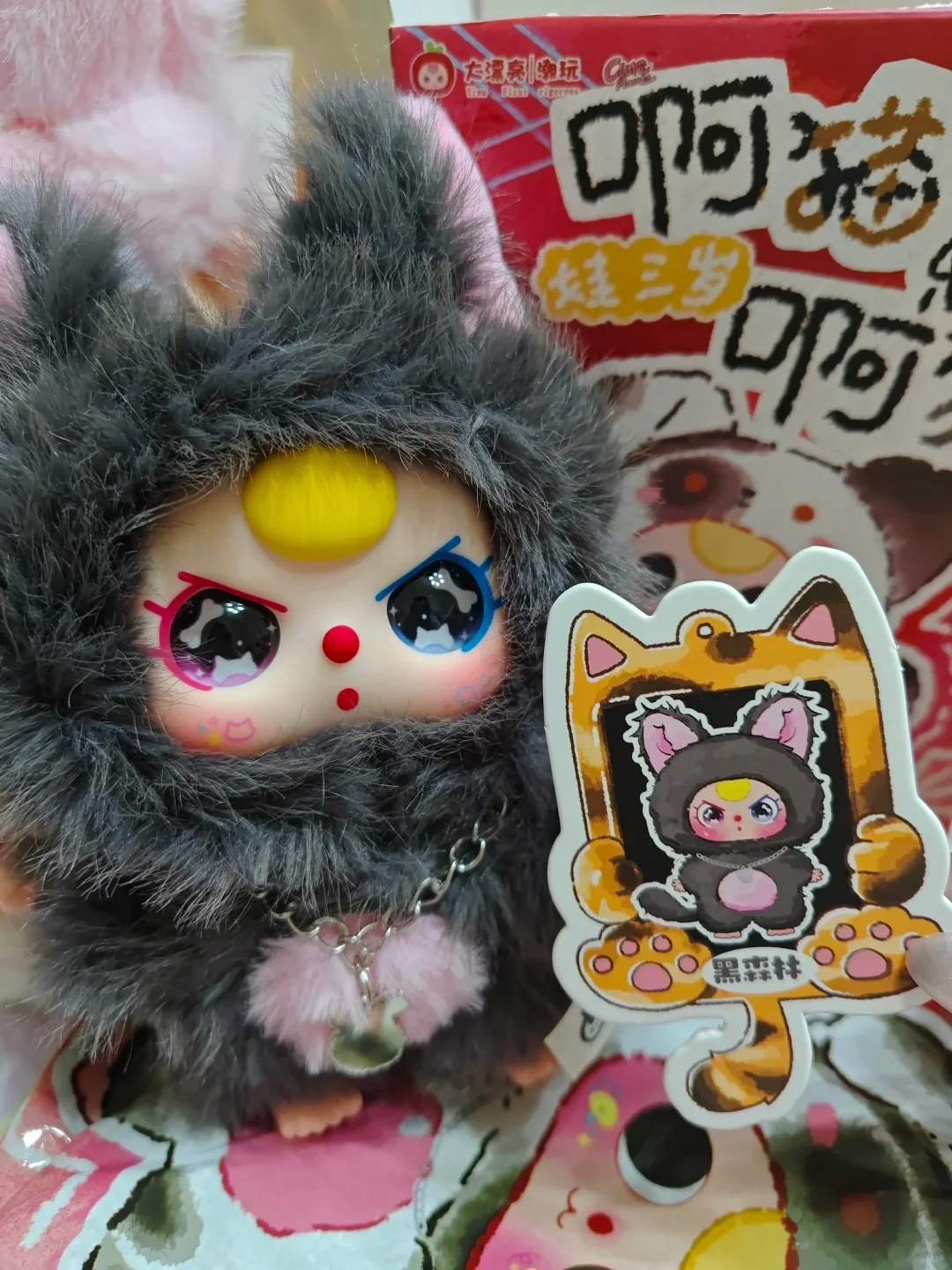 

В наличии Детские трехлетние кошки и собаки серии слепая коробка орнамент декоративный рюкзак кулон аниме милый вентилятор подарок на день рождения игрушки