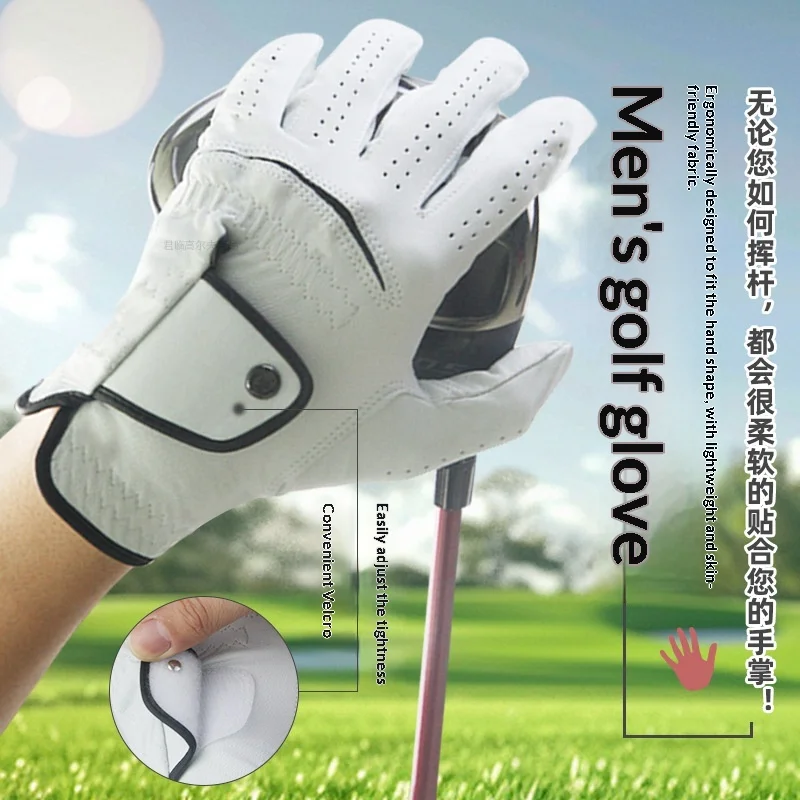 Men's golf gloves made of full sheepskin, non-slip, comfortable, breathable, not stuffy, single glove for the left hand