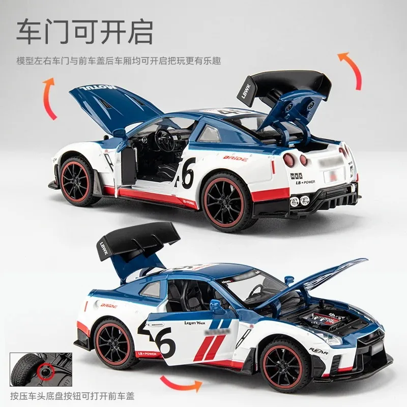 1:22 GTR R35 Sports Car Alloy Metal Diecast Model Car Home Decoration Computer Desktop Ornaments Holiday Present Friend