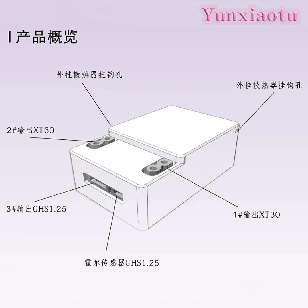 Dual Output Ammeter Power Module 4-18S Input for Drone Flight Controller Voltage Current Sensor