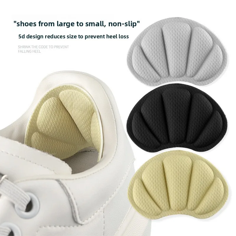 

The Heel Stickers of Sports Shoes Have Been Greatly Changed To Prevent The Heel From Falling Off and Adjust The Shoe Size Pad