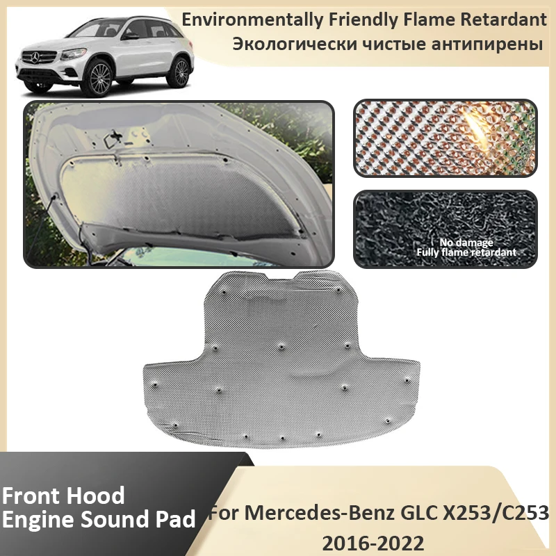 Front Hood Engine For Mercedes Benz GLC X253 C253 MK1 2016 2017 2018 2019 2020 2021 2022 Sound Insulation Cotton Mat Accessories