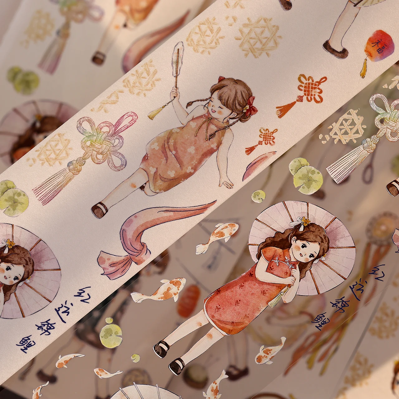 

Flag Rhyme Cute Little People and Paper PET Journalbook Sticker Tape