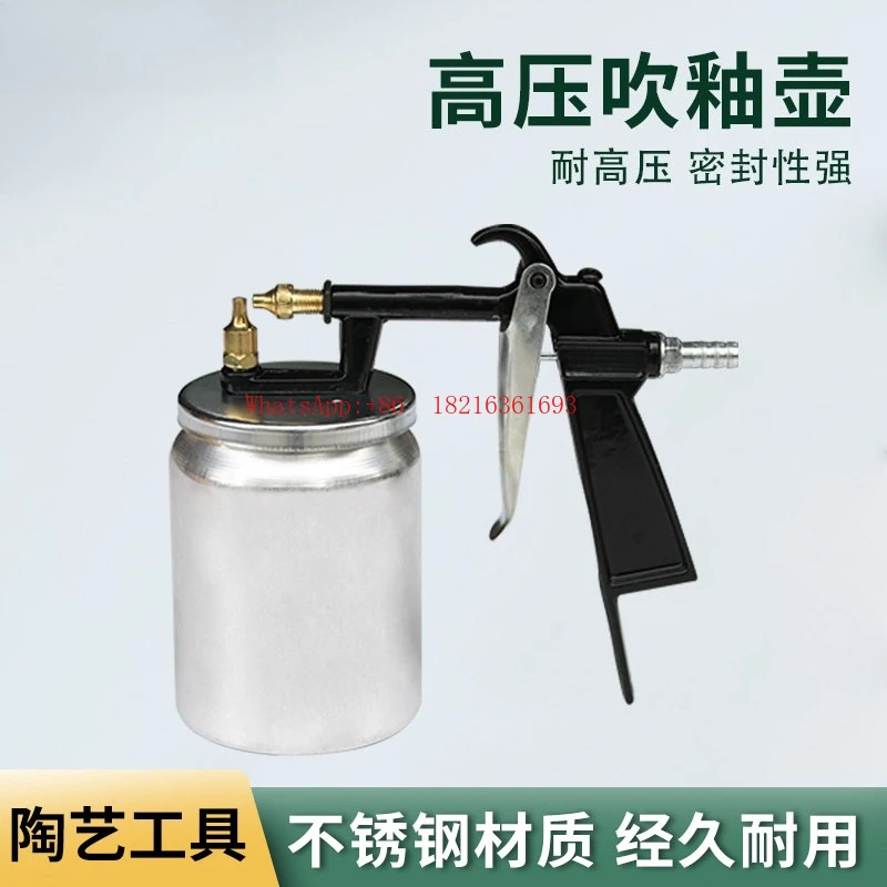 PQ-1 High Pressure Air Pump Glaze Blowing Pot Ceramic Glaze Blowing Pot Aluminum Alloy Glaze Blowing Pot Glazing Tool