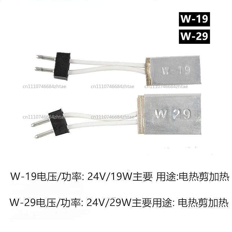 For HT180/200 electric heat scissors heat nipper side cutter Diagonal Pliers side cutting pliers heating element For W-19/29