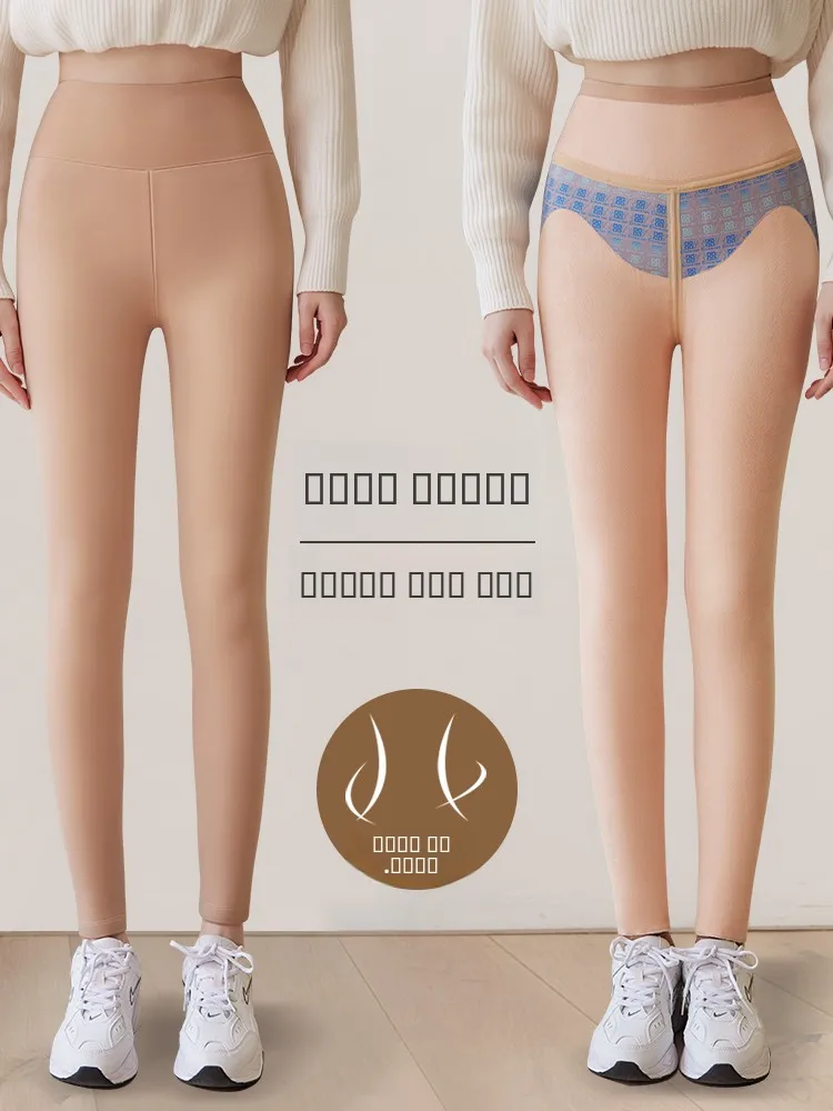 

High Waist Fce Lined Thi Yoga Pants Women's Spring Autumn Outerwear ark Skin Color Leggings Naked Sensation Bot