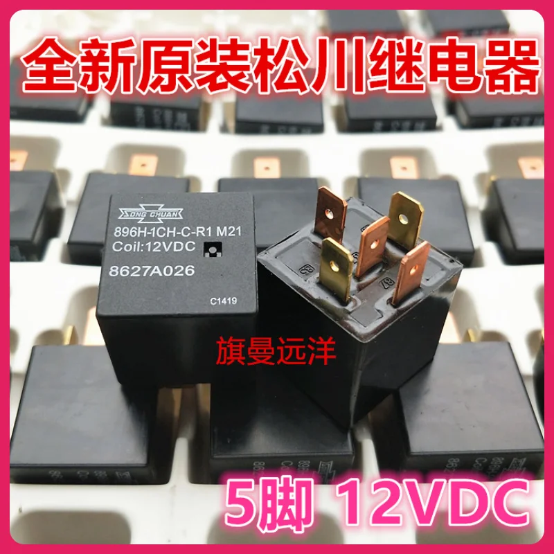 M21 896H-1CH-R1 5 12VDC 12V