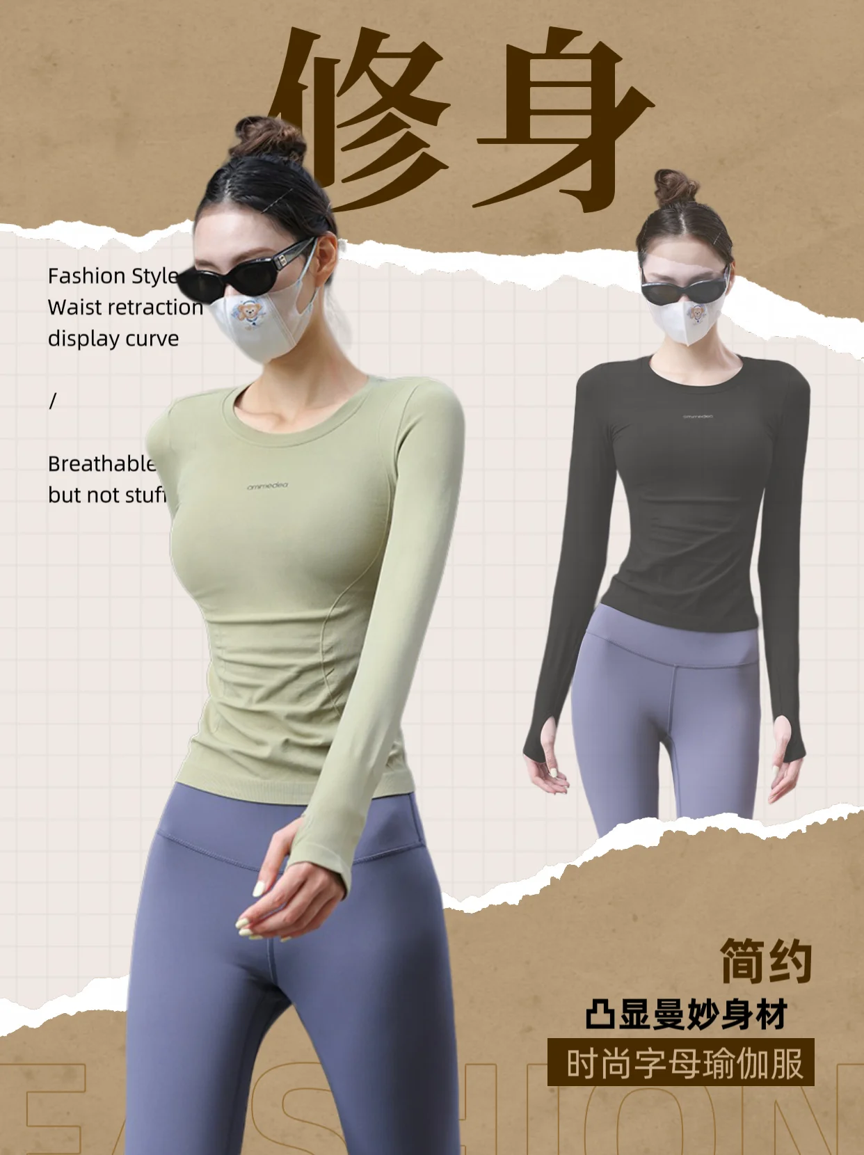 Nahtloses Sport-Langarmshirt für Damen, eng anliegend, schnelltrocknend, für Laufen, Yoga, Fitness, elastisch, atmungsaktiv, schmal geschnittenes Oberteil. – Detail 2