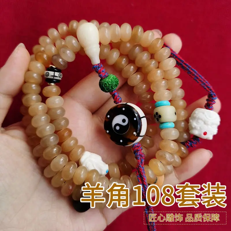 Tibetan-style 108-bead rosary set 10*50mm featuring a combined mountain eight trigrams small drum elephant and deity desig