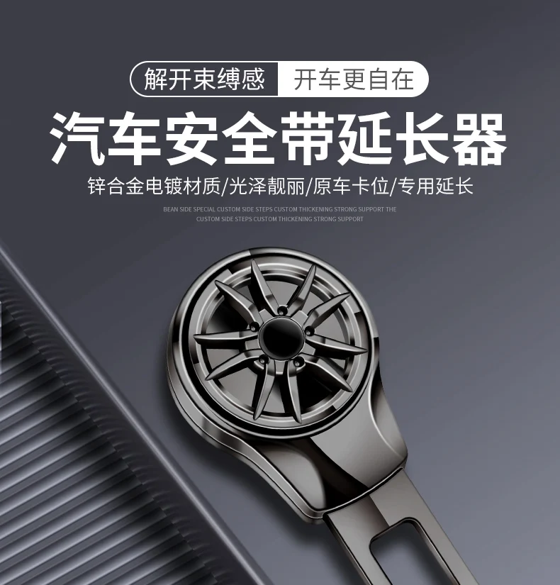 Car Seat Belt Exten…