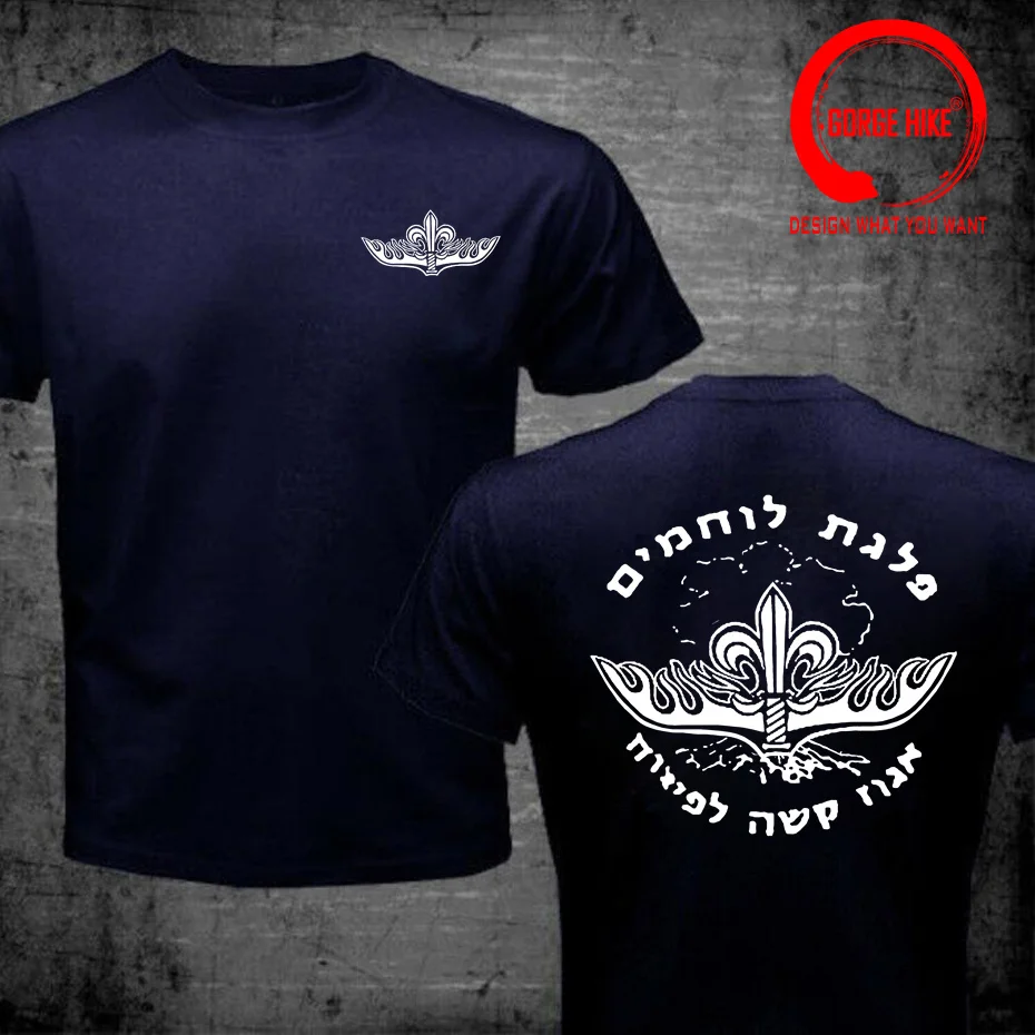 Israel Army IDF Zahal Special Forces Unit Ops sayeret Egoz Olive Green T Shirt For Men Israel Defense Forces T-shirt Street Tees