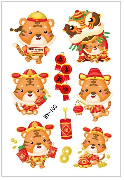 4pcs Cartoon Spring Festival Tiger Year Lucky Tattoo Sticker Kids Toys Spring Festival Tiger Year Temporary Face Tattoo Stickers