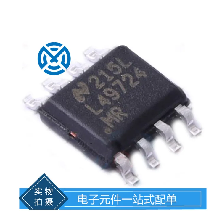Electronic components LME49724MRX audio operational amplifier IC chip integrated circuit original stock