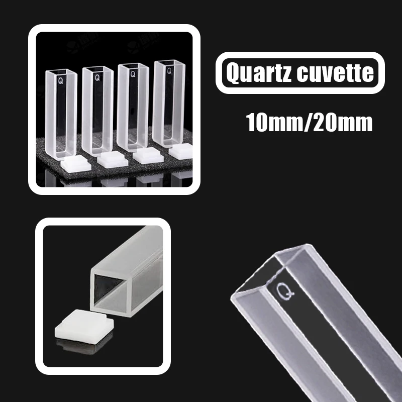 

2 шт. JGS1 кварцевые кюветы УФ видимый спектральный анализ длина пути 10/20 мм для химического эксперимента лабораторные принадлежности