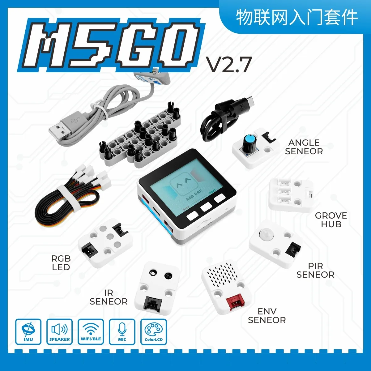M5Stack M5GO IoT スターター キット V2.7 IoT スターター開発プログラミング キット