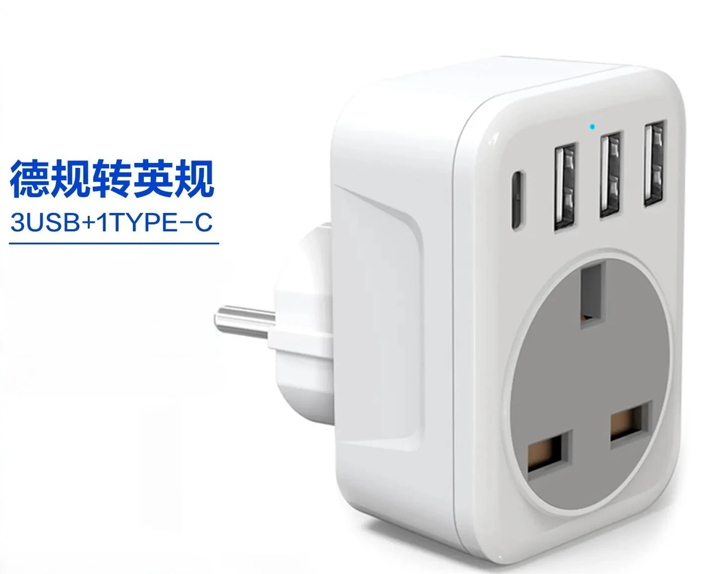 

The new European standard to British standard, German standard to US standard conversion socket