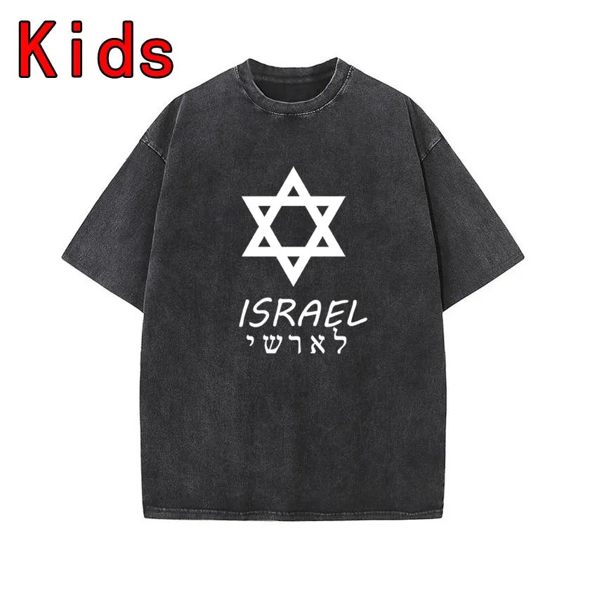 

Israel Icon Printing T-shirts Casual Sports Shirt Boys Short-sleeved Tops Loose New Cotton Soft Costume For Girls Kids Retro Tee