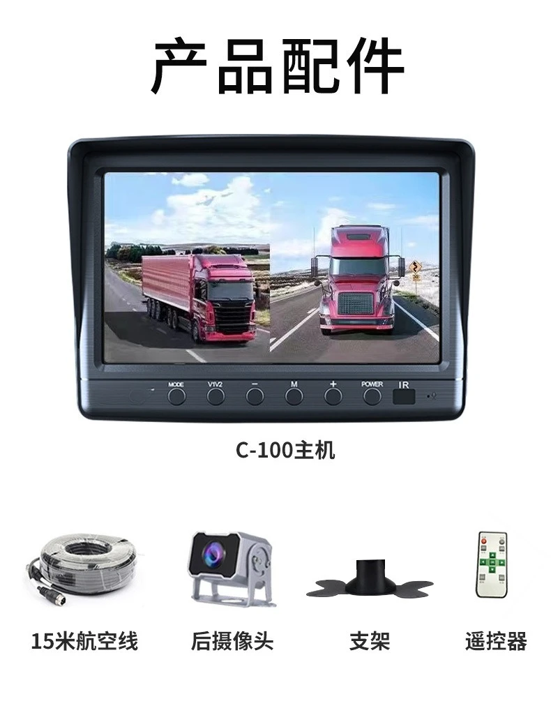 Perekam mengemudi gambar mundur empat arah definisi tinggi