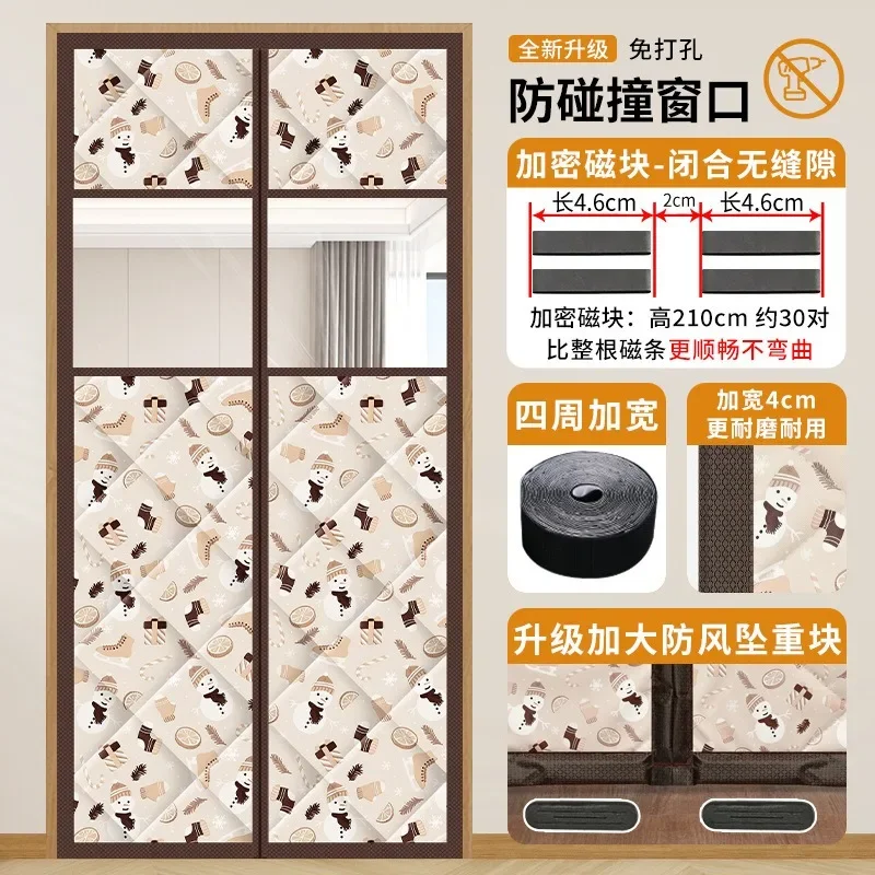 Winter PU Material Magnetic Door Cover Thicken Warm Door Curtain Sound Absorption Windproof Punch-free Heat Thermal Preservation