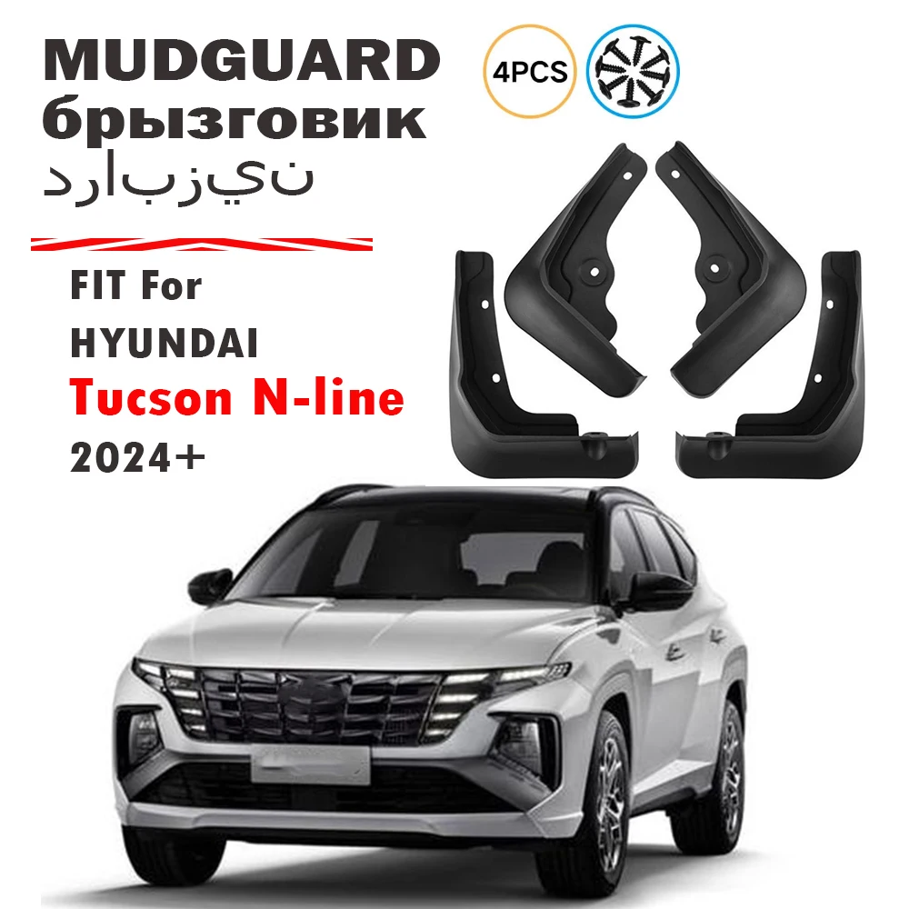 

2024 2025 FOR Hyundai Tucson N-line Mud Flap Guards Splash Mudguard Fender Mudflaps Car Accessories Front Rear 4PCS