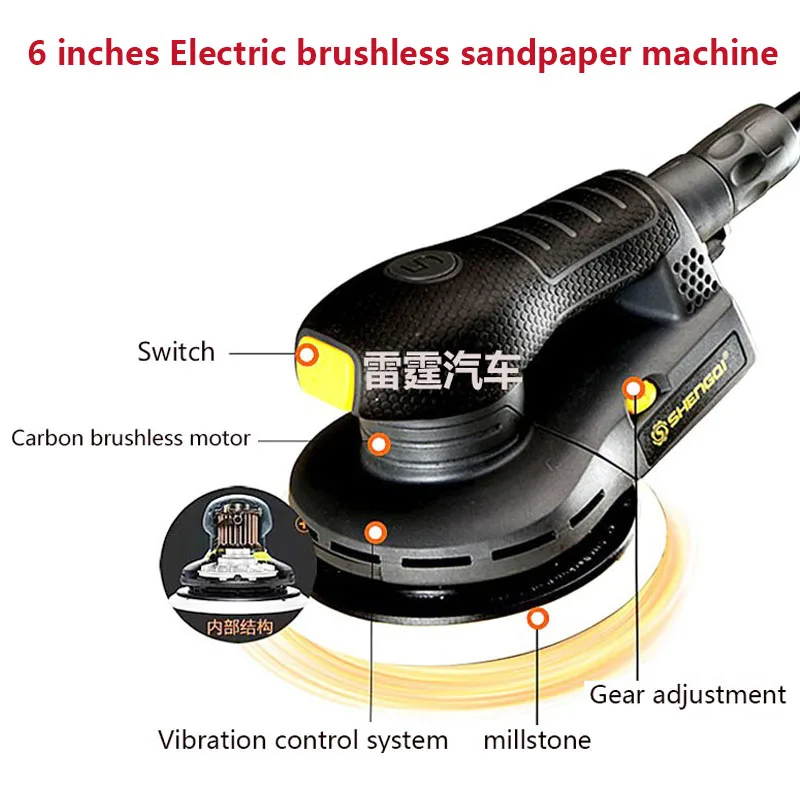 6 Inch Electric Non-Carbon Brush Sandpaper Machine Automotive Putty Paint Grinding And Polishing Machine Eccentric Distance 3/5m
