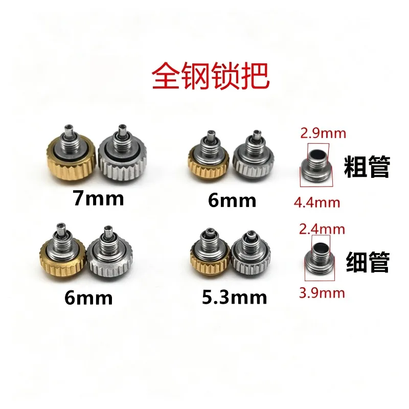 For Steel Watch Crown Screw Lock Tube Watch Repair Parts 7mm 6mm 5.3mm