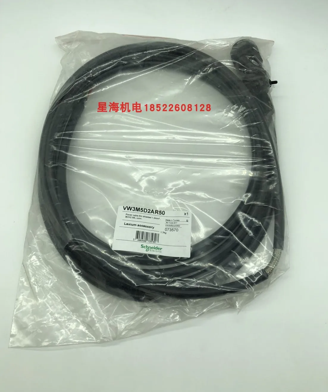 Servo Motor Bch2 Shielded Power Cable 5M,1, 3mm