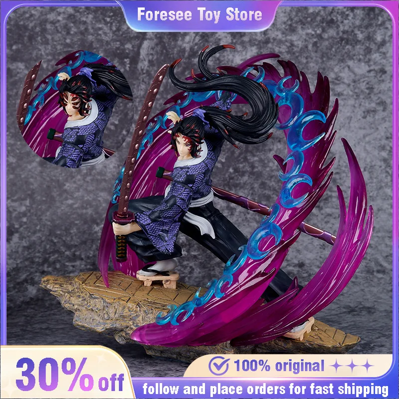 

In Stock 21cm Anime Demon Slayer Kokushibo Battle Tsugikuni Yoriichi Figure Gk PVC Action Figures Statue Model Kids Toy Gifts