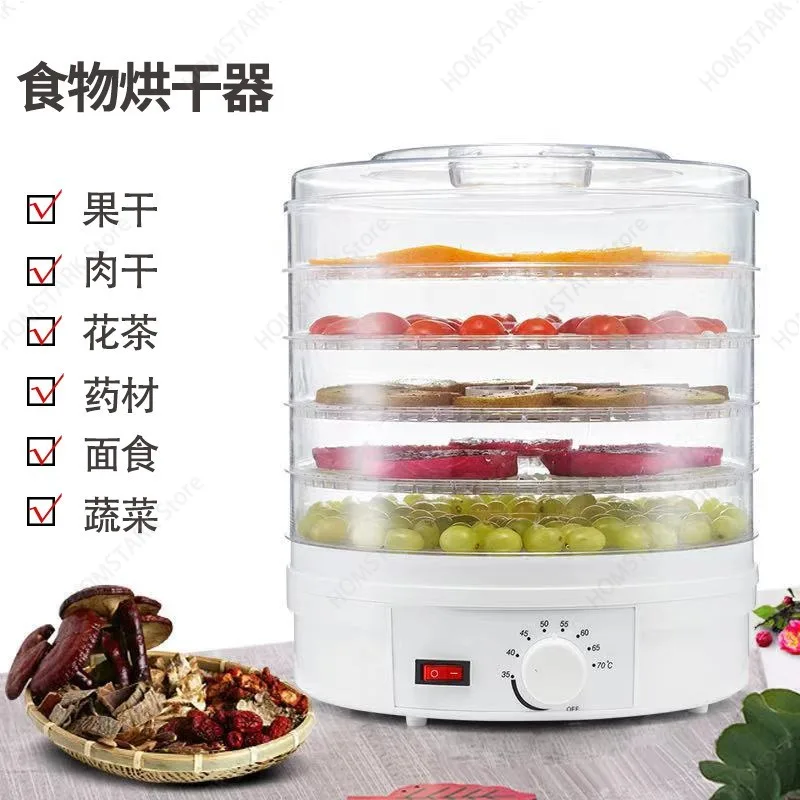 5‑Tray Small Food Dehydrator, Multi‑Purpose Dryer For Fruit Vegetable Slices, Pet Snack Making Home Kitchen Supply