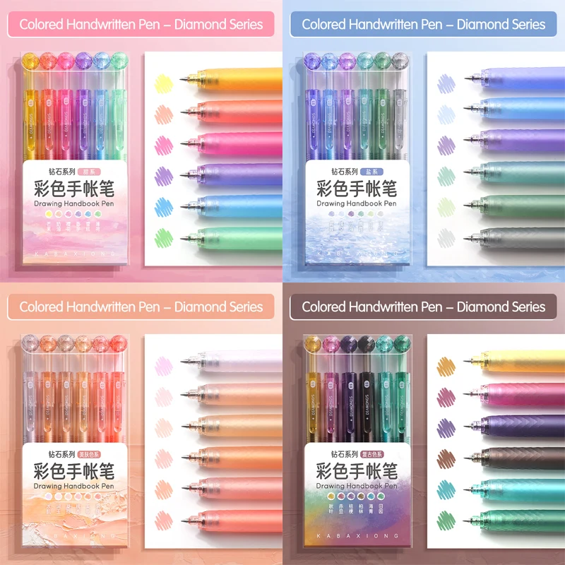 6PC Color Neutral Pen Diamond Push Type Color Pen Students Use Retro Hand Account Markers to Mark Key Hand Accounts