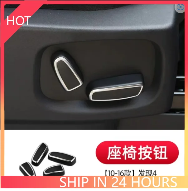 

Для Discovery 4, автомобильная кнопка со стороны пассажира, беспроводная кнопка, аксессуары для интерьера сиденья