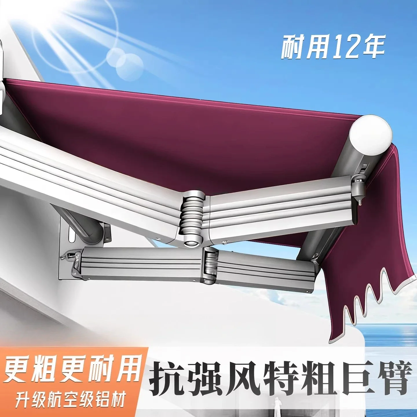 Outdoor telescopic folding sunshade canopy balcony courtyard canopy hand-cranked electric sunscreen eaves facade rain protection