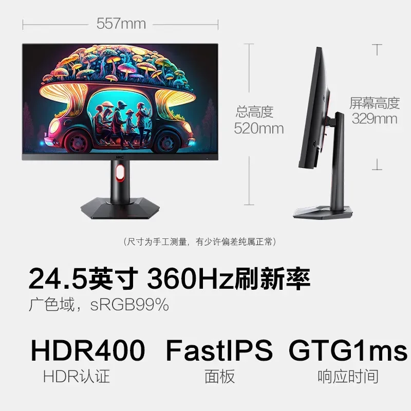 For LCD screen monitors