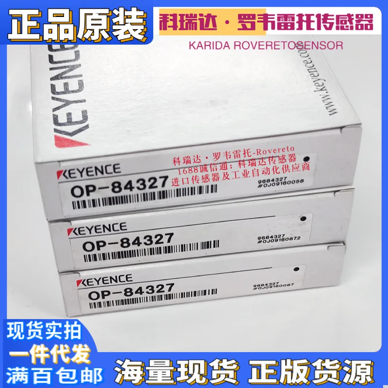 2025 OP-84327 Genui… - image