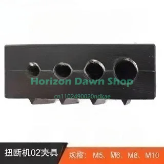 Suitable for Screw Torsion Machine Test Tester Screw Testing Device Screw Nut Torsion Tester Bolt Strength Destructive Force