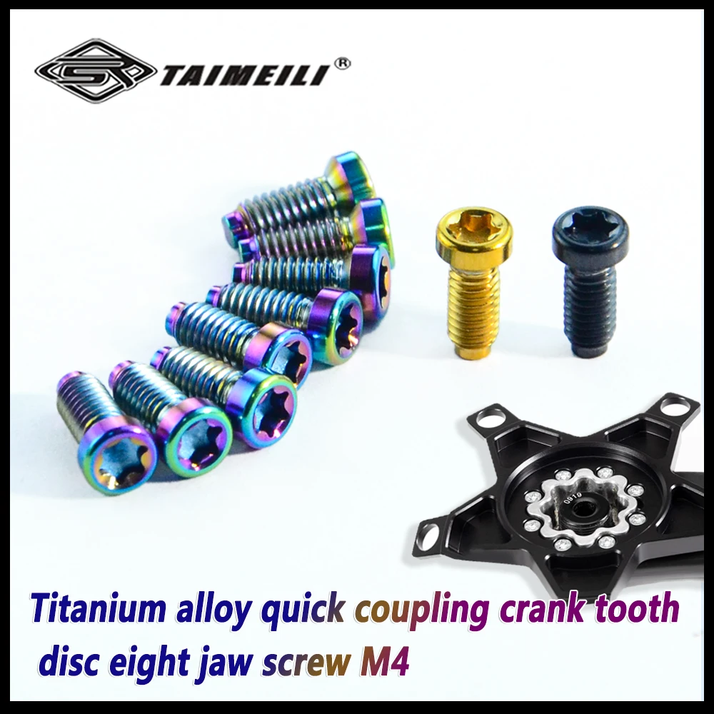 TAIMEILI Titanium Alloy Screw M4 Used for SRAM Tooth Disc Eight Jaw Screw M4
