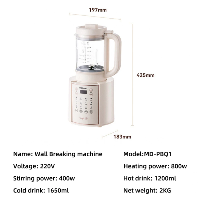 1.2L Soybean Milk Machine Multifunction Juicer Portable Blender Home Wall Breaking Machine Automatic Heating Soy Milk Maker 220V