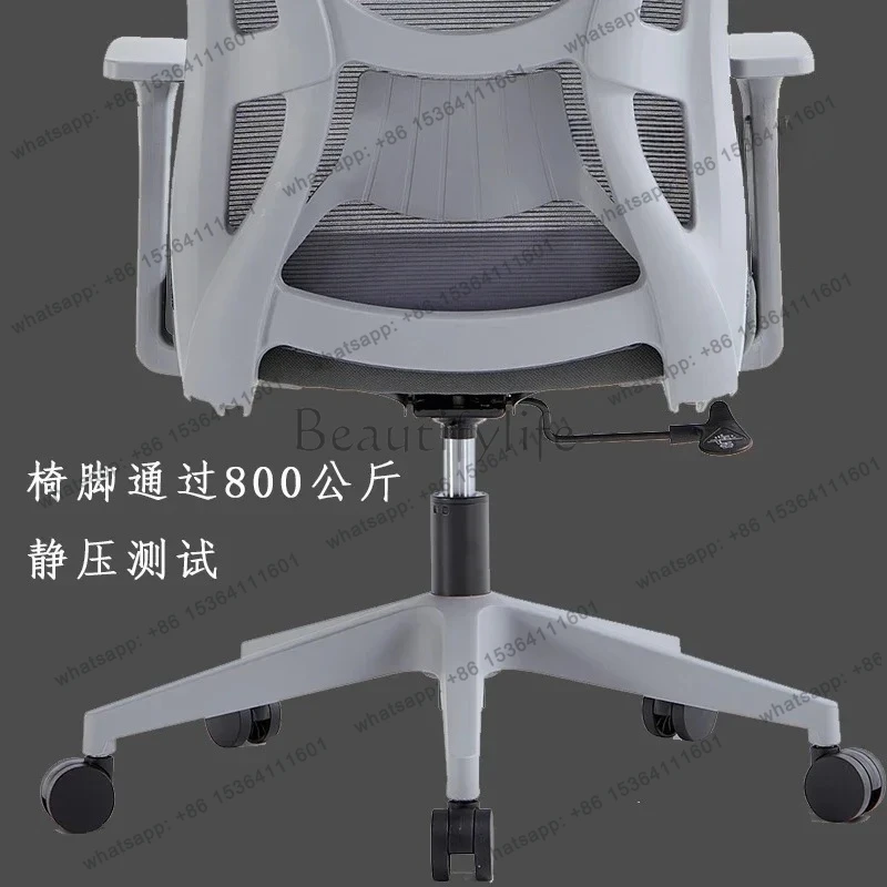 เก้าอี้สำนักงานปรับระดับและยกได้ เก้าอี้คอมพิวเตอร์แบบมีโครงสร้างตาข่ายระบายอากาศพร้อมที่รองเอว