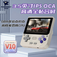 Powkiddy V10 3.5-Inch Ips Oca Hd Full Fit Screen Open Source System Is Compatible With Mainstream 64-Bit 3d Simulators Gifts Toy