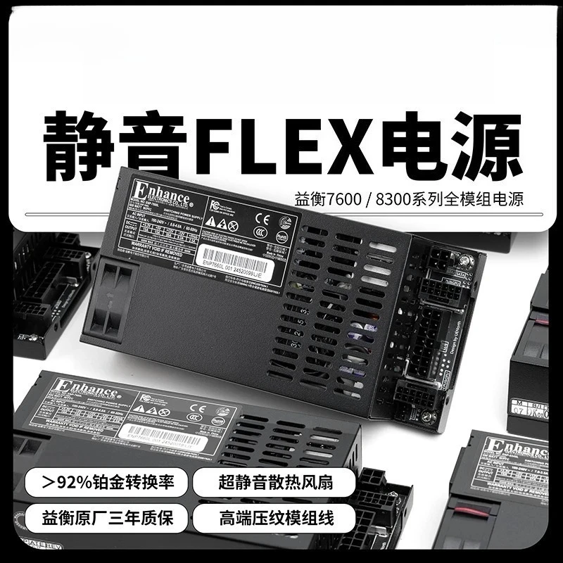 Маленький гибкий 1U 7660L Delta 250-600 Вт полномодульный источник питания для шасси ITX, идеально подходит для проектов DIY NAS