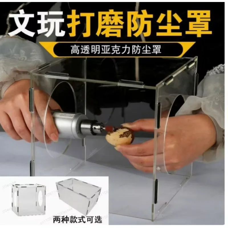 Grinding Dust Box Acrylic Dustproof Transparent Polisher Portable Dust Shroud Cover Dust Cage for Sculpturing Polishing