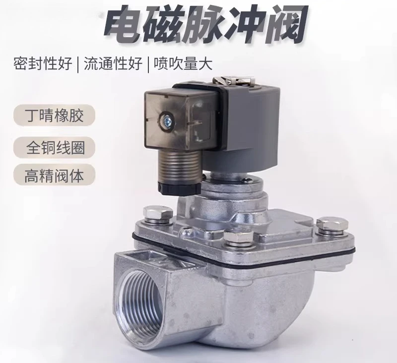 Pulse valve DMF-Z-40S bag filter 1 inch right angle 1.5 inch diaphragm coil 24v electromagnetic pulse valve