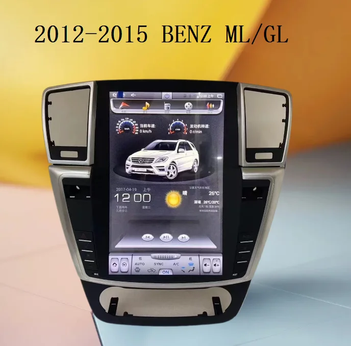 

For Mercedes BenzML W166 GL X166 ML300 ML350 ML400 ML550 GL350 GL400 Vertical screen Android Car Radio Multimedia Player Carplay
