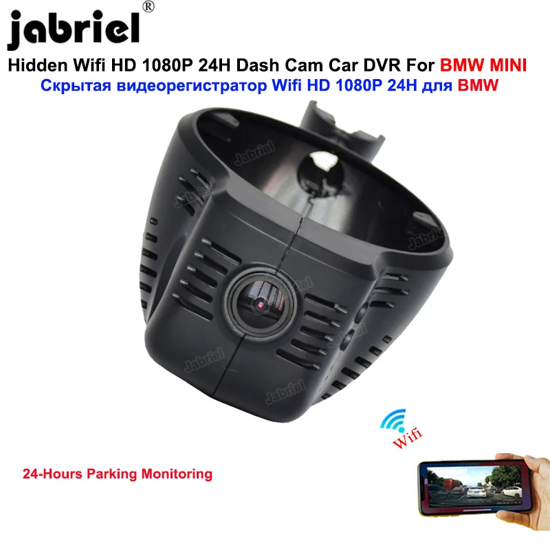 

HD Автомобильный видеорегистратор для BMW MINI Cooper ONE CABRIO CLUBMAN COUNTRYMAN PACEMAN JCW f54 f55 f56 f57 f60 r56 r57 r58 r59 r60 r61 r62