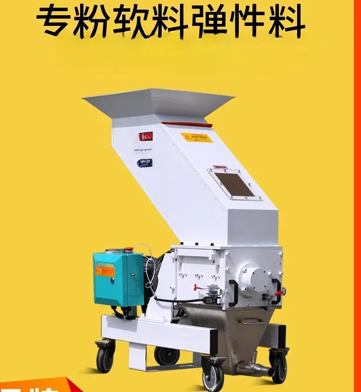 Machine Mute Low Speed Leftover Material Cutting Blade Multi-Function Injection Molding Machine Recycling Plastic Crusher