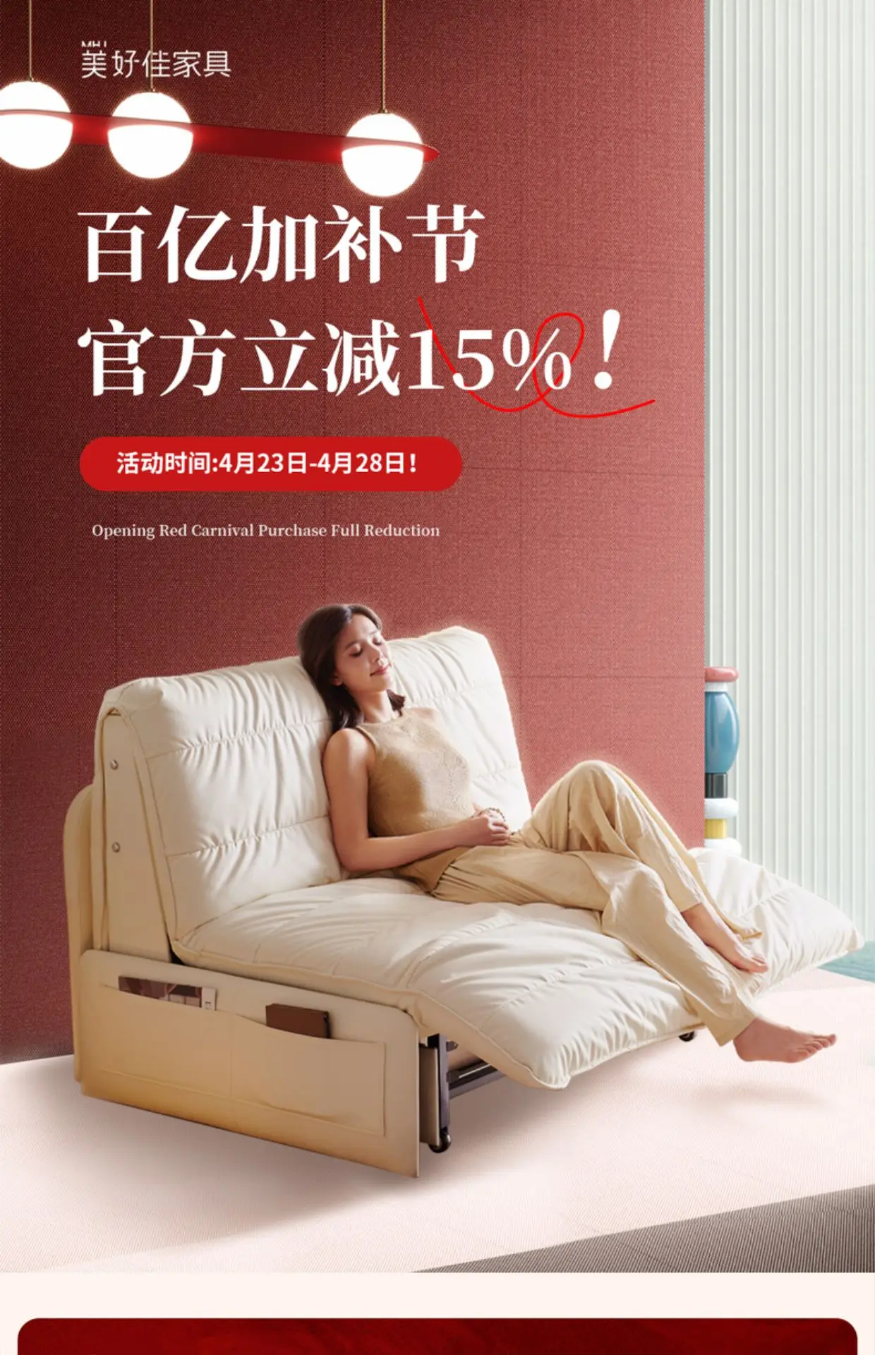 Aanpasbare intelligente elektrische slaapbank, multifunctioneel opvouwbaar telescopisch klein appartement voor twee doeleinden